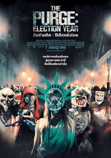 The Purge Election Year (2016) คืนอำมหิต: ปีเลือกตั้งโหด