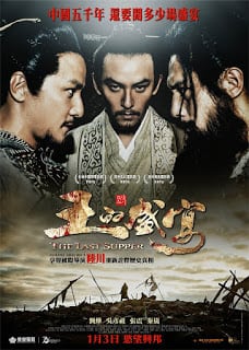 The Last Supper (2013) ฌ้อป๋าอ๋อง มหากาพย์ลำน้ำเลือด