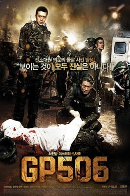 The Guard Post (2008) ป้อมนรก 506