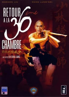 Return To The 36th Chamber (1980) ยอดเซียน ยอดมนุษย์