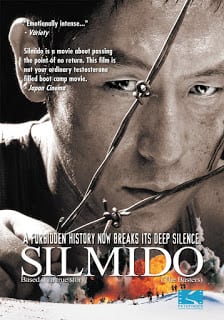 Silmido (2003) เกณฑ์เจ้าพ่อไปเป็นทหาร