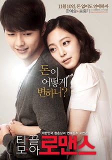 Penny Pinchers (2011) หนุ่มหน้าใสกับยัยสาวจอมงก (ซับไทย)