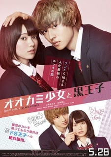 The Black Devil and the White Prince (2016) รักอันตรายนายปีศาจคุโรซากิ (บรรยายไทย)
