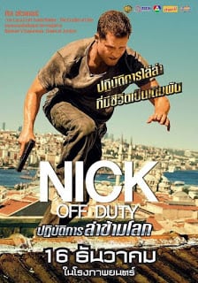 Nick off Duty (2016) ปฏิบัติการล่าข้ามโลก