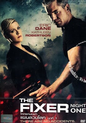 The Fixer Night Disc One (2016) โคตรคนเขย่าแผนลวงโลก ชุดที่ 1