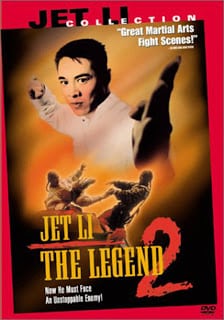 Fong Sai Yuk II (1993) ปึงซีเง็ก ปิดตาสู้