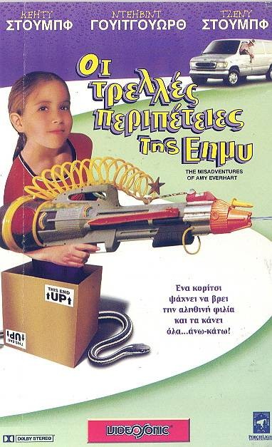 The Misadventures of Amy Everhart (1999) เอมี่ผจญภัย จ๊ะจ๋าหาเพื่อน