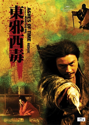 Ashes of Time (Dung che sai duk) (Redux 2008) มังกรหยก ศึกอภิมหายุทธ