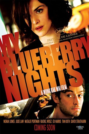 My Blueberry Nights (2007) 300 วัน 5,000 ไมล์ ห่างไกลไม่ห่างกัน