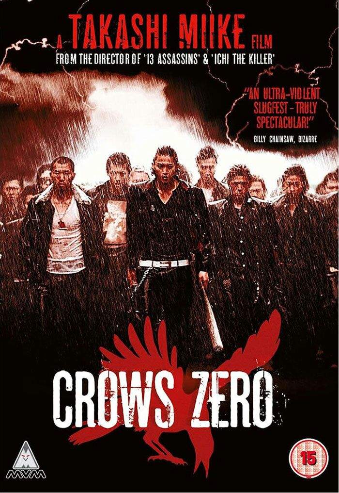 Crows Zero 1 (2007) เรียกเขาว่าอีกา