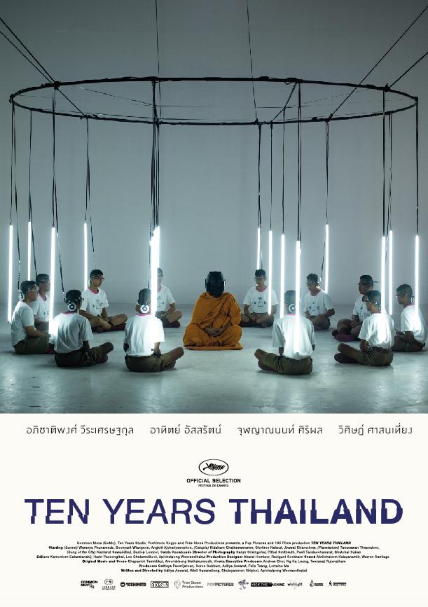 Ten Years Thailand (2018) เท็นเยียร์ไทยแลนด์