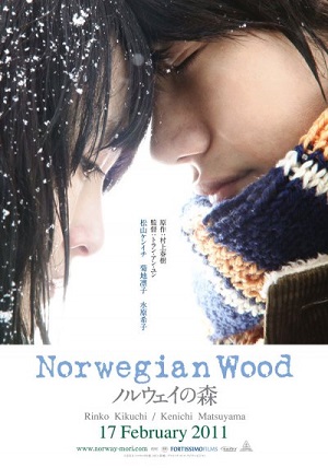 Norwegian Wood (Noruwei no mori) (2010) ด้วยรัก ความตาย และเธอ