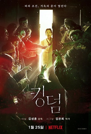 Kingdom (2019) Season 1 EP.1 [Sub TH]