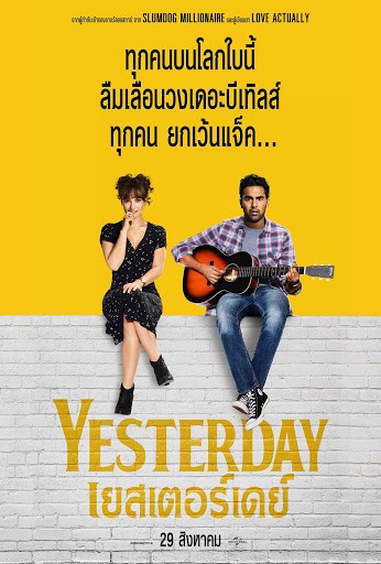 Yesterday (2019) เยสเตอร์เดย์