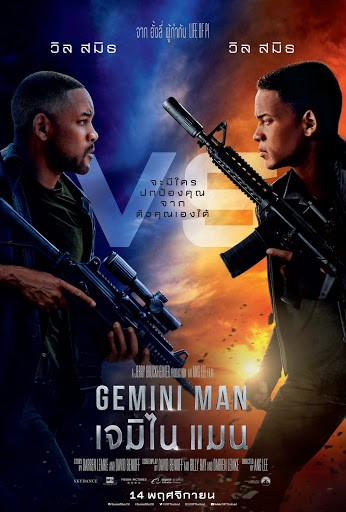 Gemini Man (2019) เจมิไน แมน