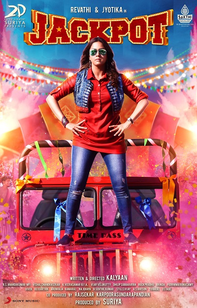 Jackpot (2019) แจ็คพอต