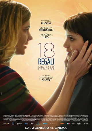 18 Presents | Netflix (2020) ของขวัญ 18 กล่อง