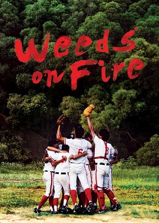Weeds on Fire (2016) รวมใจสู้เพื่อฝัน