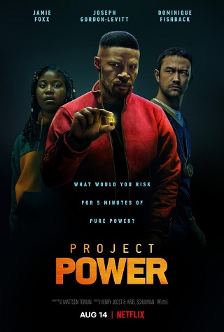 Project Power | Netflix (2020) โปรเจคท์ พาวเวอร์ พลังลับพลังฮีโร่