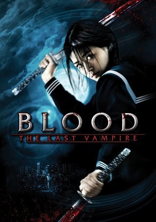 Blood The Last Vampire (2009) ยัยตัวร้าย สายพันธุ์อมตะ