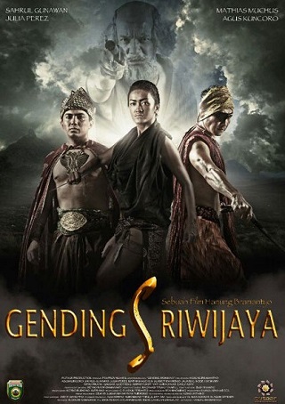 The Robbers (Gending Sriwijaya) (2013) ผู้สืบบัลลังก์