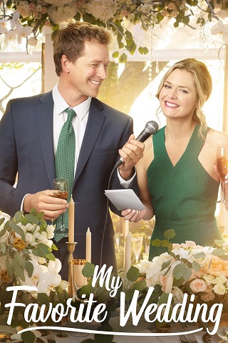 My Favorite Wedding (2017)  งานแต่งงานที่ฉันชอบ