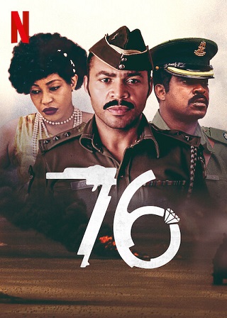 ’76 | Netflix (2016)