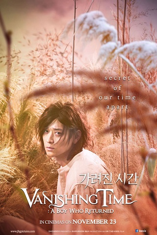 Vanishing Time: A Boy Who Returned (2016)