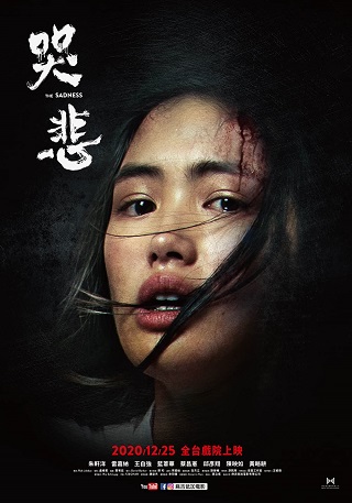 The Sadness (Ku bei) (2021) บรรยายไทยแปล