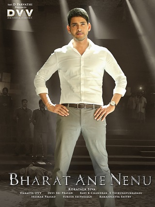 Bharath Ane Nenu (2018) บาห์รัตอาเนนีนู