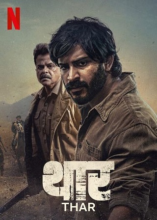 Thar | Netflix (2022) หมู่บ้านเลือด