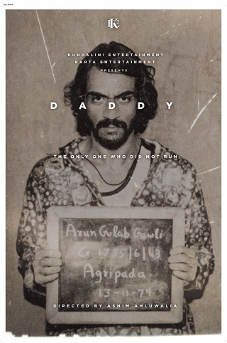 Daddy (2017) แดดดี้