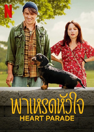 Heart Parade | Netflix (2022) พาเหรดหัวใจ