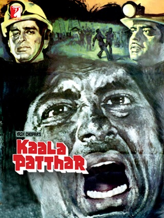 Kaala Patthar (1979) หายนะเหมืองพิหาร