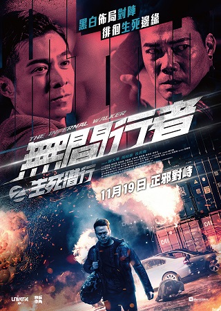 The Redeemers (2020) เดอะ อินเฟอร์เนล วอร์คเกอร์