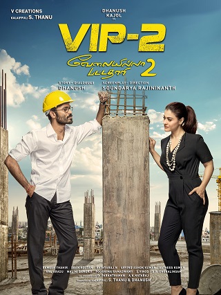 Velaiilla Pattadhari 2 (2017) เวไลอิลลา ปัตทาธารี 2