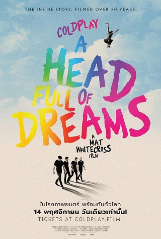 Coldplay: A Head Full of Dreams (2018) โคลด์เพลย์ : อะเฮดฟูลออฟดรีมส์
