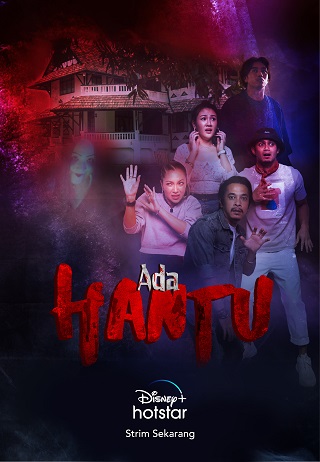 Ada Hantu (2021) อาดา ฮันตู