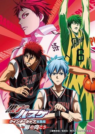 Kuroko No Basket Movie 3: Winter Cup Soushuuhen – Tobira no Mukou (2016) บรรยายไทย