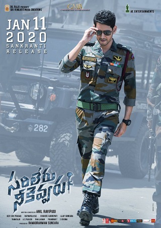 Sarileru Neekevvaru (2020) แกร่งไร้เทียมทาน
