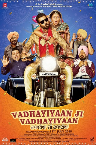 Vadhayiyaan Ji Vadhayiyaan (2018) วัธยายาน จิ วัธยายาน