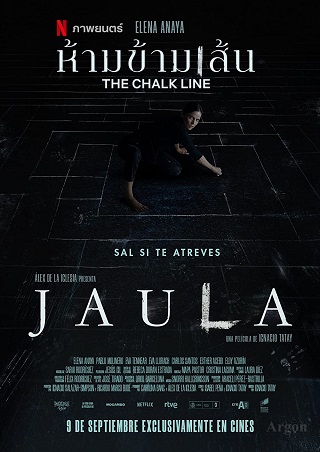 The Chalk Line | Netflix (2022) ห้ามข้ามเส้น