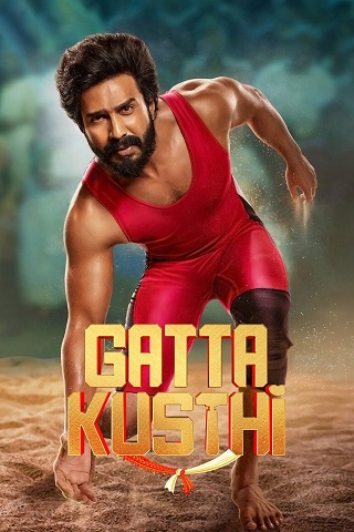 Gatta Kusthi (2022) กัตตากุสธี