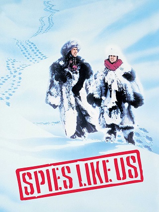 Spies Like Us (1985) สปาย เป๋อ สปายเปิ่น