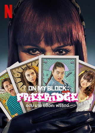 Freeridge | Netflix (2023) ฟรีริดจ์ Season 1 (EP.1-EP.8 จบ)