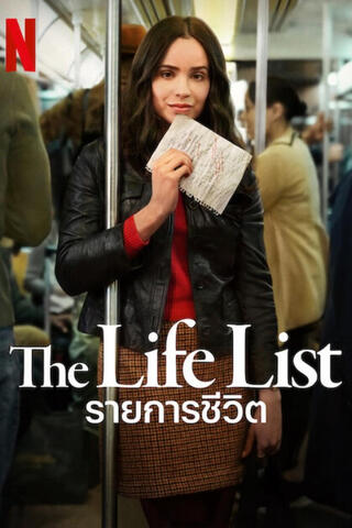 The Life List (2025) รายการชีวิต