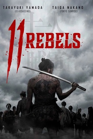11 Rebels (2024)