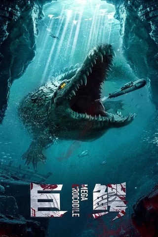 Mega Crocodile (2019) โคตรไอ้เคี่ยมคลานขย้ำ