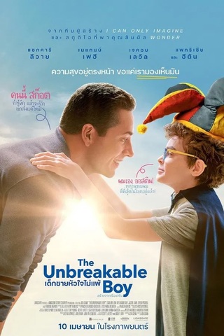 The Unbreakable Boy (2025) เด็กชายหัวใจไม่แพ้