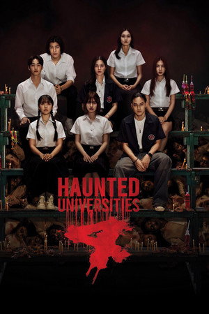 เทอม 4 (2026) Haunted Universities 4